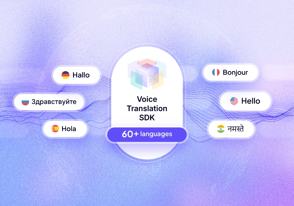 Introducing Krisp RTC: Voice Translation SDK for Customer Experience